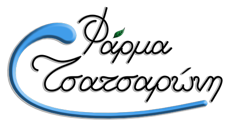 Φάρμα Τσατσαρώνη