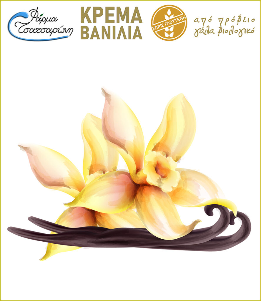 κρέμα βανίλια